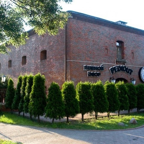 Restaurant and Brewery "Reduit"